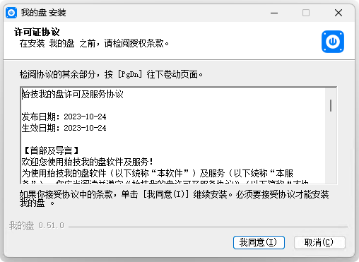 电脑文件