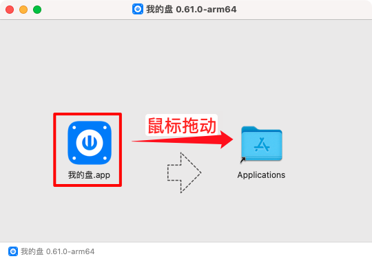 电脑文件