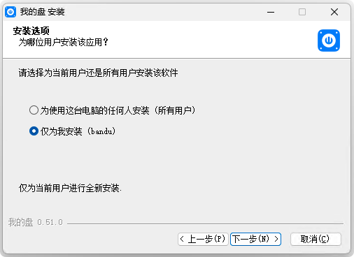 电脑文件