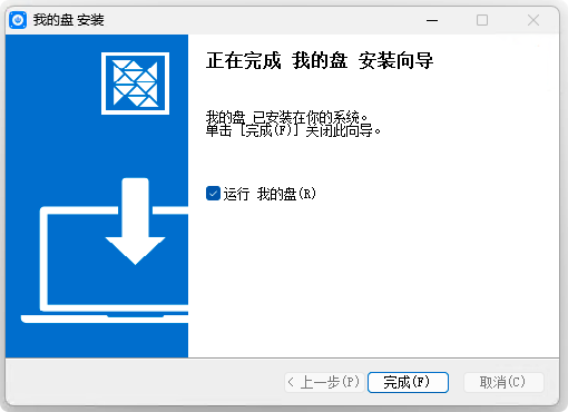 电脑文件