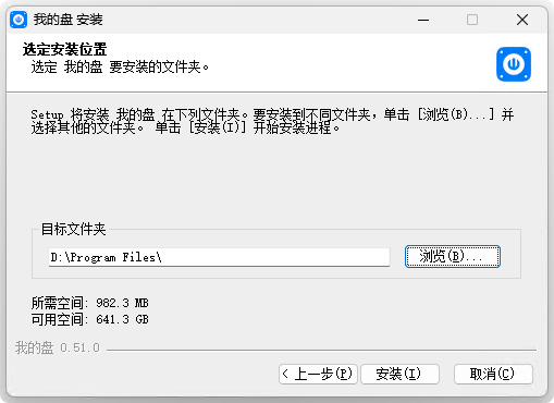 电脑文件