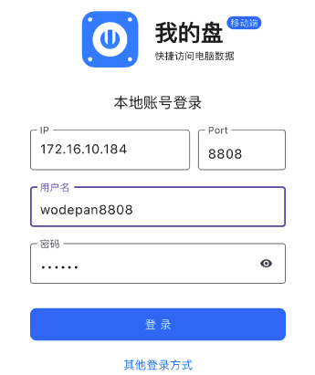 电脑文件