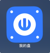 电脑文件