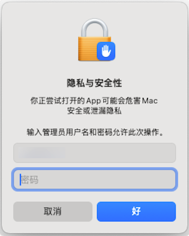 电脑文件