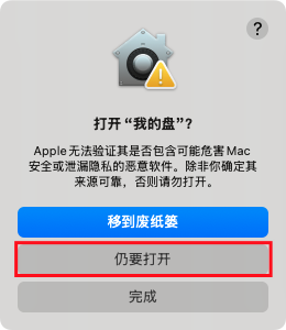 电脑文件