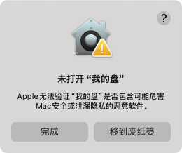 电脑文件