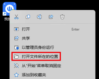 电脑文件