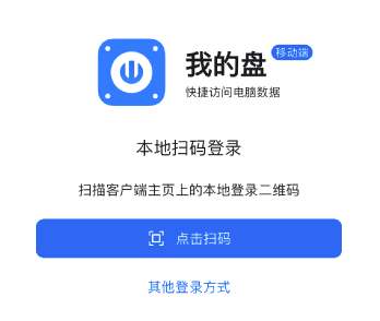 电脑文件