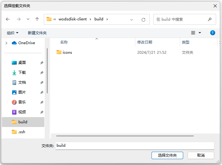 电脑文件